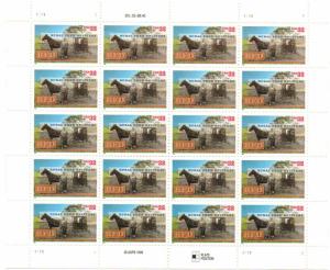 US 3090 - 32¢ Rural Free Delivery Unused