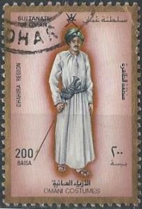 Oman 326 (used) 200b costume of Dhahira (1989)