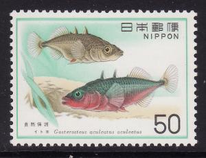 Japan #1263 F-VF Mint NH ** Fish