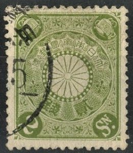 JAPAN - SC #96 - USED - 1899 - JAPAN151