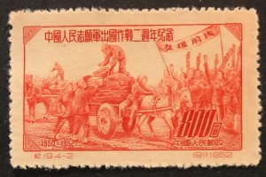 PR China, C19 2nd Anniv. of Chinese People's Volunteers (4-2), 1 MH stamp
