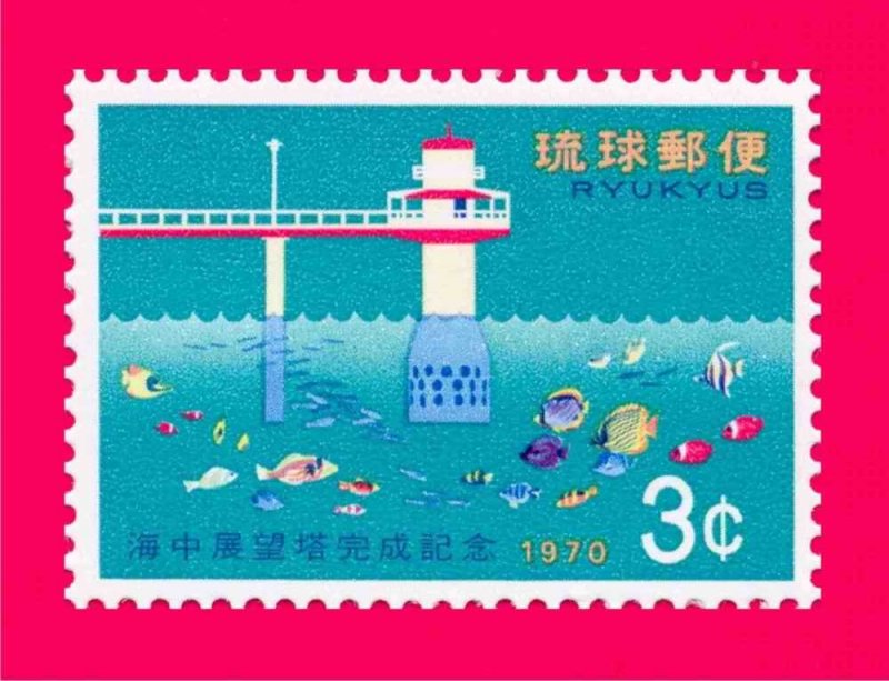 Ryukyu 1970 Underwater Observatory & Tropical Fish 1v Sc200 MNH