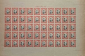 O) 1940 CHINA, IMPERFORATED, Dr SUN YAT SEN TYPE III, SECRET MARK CHARACTERS NOT