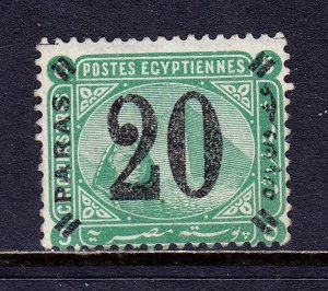 Egypt - Scott #42 - MNG - Pulled perf, toning speck - SCV $14