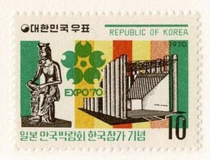 Korea #701 MNH 10w Expo 70