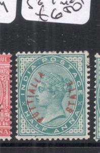 India Patalia SG 1 MOG (9dmf)