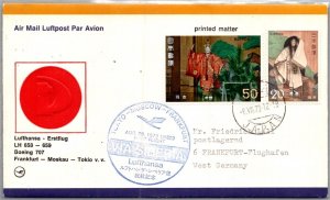 JAPAN - GERMANY FIRST FLIGHT LUFTHANSA VIA SIBERIA CACHET COVER CANC YR'1973