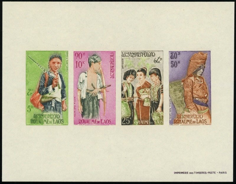 Laos #C45a Imperf Souvenir Sheet Postage Airmail 1964 Mint NH OG