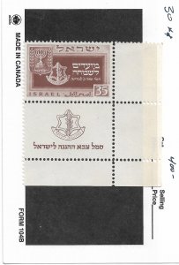 Israel: Sc #30, MNH W/Tabs (55128)