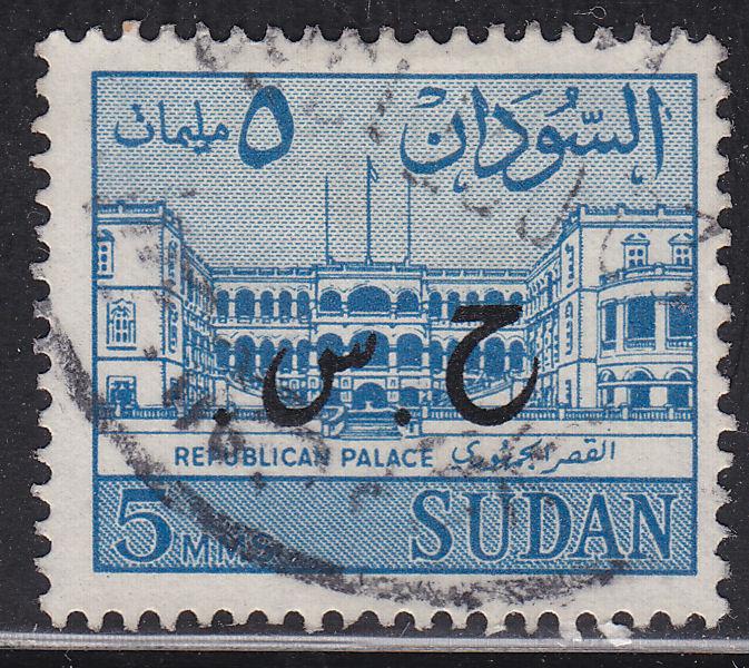 Sudan O62 Palace of the Republic, Official 1962