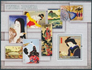 Sao Tome & Principe 2006 MNH Art Stamps Japanese Paintings Narita Morikane 1v SS