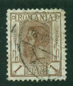 Romania 1900 #132 U SCV(2024)=$1.75