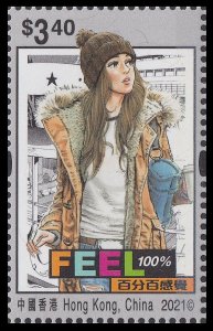 Hong Kong Feel 100% 百分百感覺 set (6 stamps) MNH 2021 