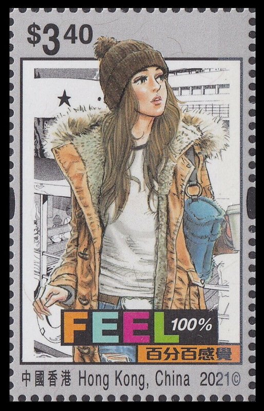 Hong Kong Feel 100% 百分百感覺 set (6 stamps) MNH 2021 