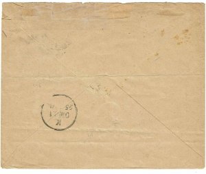 Tunisia 1896 Tunis cancel on cover to DENMARK, franked Scott 18, $160