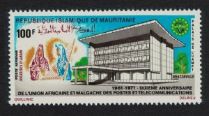 Mauritania African and Malagasy Posts and Telecommunications Union 1971 MNH