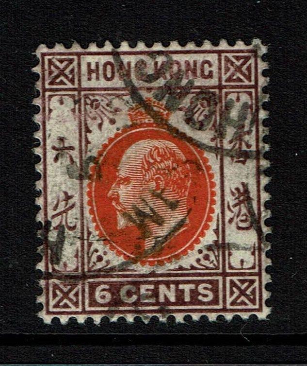 Hong Kong SG# 94, Used - Lot 020517