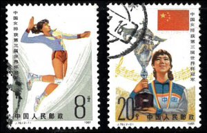 CHINA - PRC SC#1762-1763 J76 Women's Volleyball World Cup (1981) Used