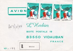 French Colonies Air Mail 1993 Regd Multiple Uni Post Union Stamps Cover Rf 44676