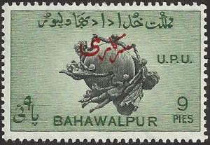 BAHAWALPUR - 27 - Unused - SCV-0.25