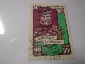 Russia #  2024  used