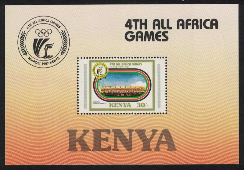 Kenya Sport 4th All-Africa Games Nairobi MS SG#MS429