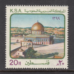 Saudi Arabia 781 MNH VF