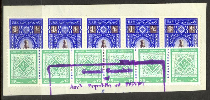 UAR / AR EGYPT 1974 Consular Fee Revenue Piece 5x £1 & 6x25m VFU