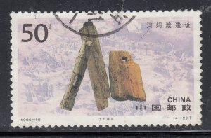 China 1996 Sc#2678 Pile - dwellings Used