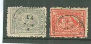 Egypt #21b/22b Used Single