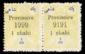 Iran #617 Cat$100+ (for hinged), 1919 1c yellow and black, horizontal pair, n...