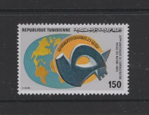 Tunisia #696 (1976 UN Postal Organization issue) VFMNH CV $0.95