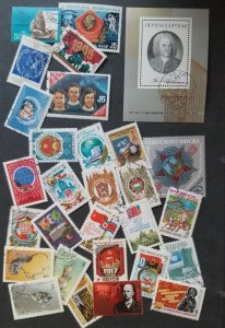 1985 RUSSIA USSR CCCP Used CTO Stamp Lot Collection T5701