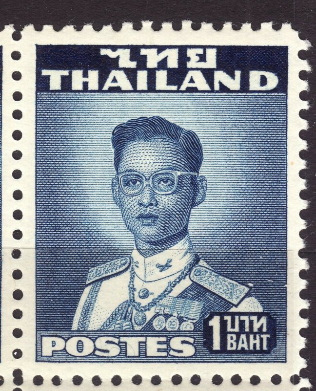 1951-1960 Thailand Siam King Bhumibol Adulyadej MNH 1 Baht issue Sc# 288