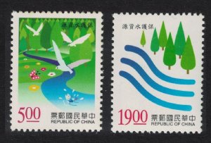 Taiwan Birds Protection of Water Resources 2v 1997 MNH SG#2394-2395