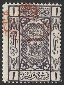 SAUDI ARABIA 1925 Scott 40a  1pi, Mint NH  F Red overprint, cv $50