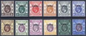 Hong Kong GB CHINA 1917 1c-$1 GV Wmk MCA Scott 1-13 SG 1-13 MLH Cat $244