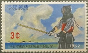 1962 Stamp of Ryukyu Island All-Japan Kendo Meeting SC# 104 MNH