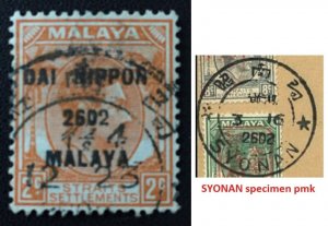 Malaya 1942 Japanese Occupation opt Straits KGVI 2c Used SYONAN pmk SG#J229 M425