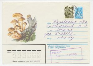 Postal stationery Soviet Union 1984 Mushroom