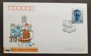 *FREE SHIP China Participation In Genova '92 Italy 1992 Porcelain Philately (FDC