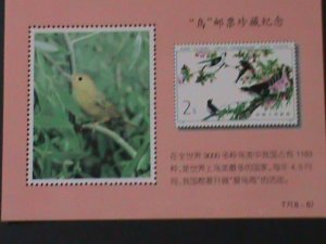 ​CHINA-1982 COLORFUL BEAUTIFUL LOVELY BIRD-PAINTING MNH S/S VERY FINE-LAST ONE