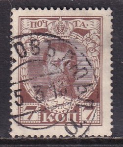 Russia (1913) #92 (2) used