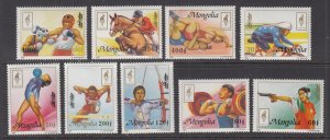 Mongolia 2238-2246 Summer Olympics MNH VF