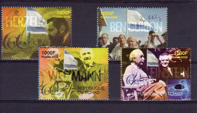 Chad 2008 Israel's 60th. Anniversary Independence-Einstein Set Perforated mnh.vf