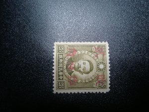 China Sc#547 , 1943 , E20 Kiangsi - red 20 on 28 , Style A46 , Unwmk ,