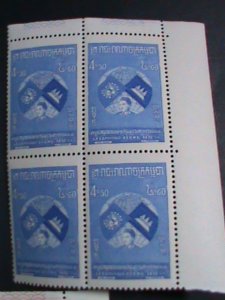 ​CAMBODIA STAMP-1957--SC#59-61 1ST ANNIVERSARY: ADMISSION TO U.N. MNH SET VF