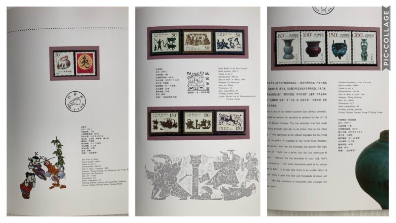 China stamps 1999 full year album - Year of the Rabbit 兔年邮票全册.  Mint Album