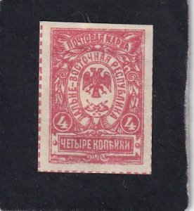 Far Eastern Republic    #  39   unused