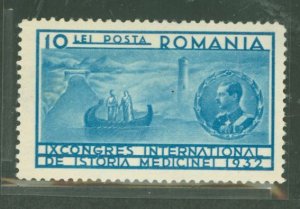 Romania #419 Unused Single